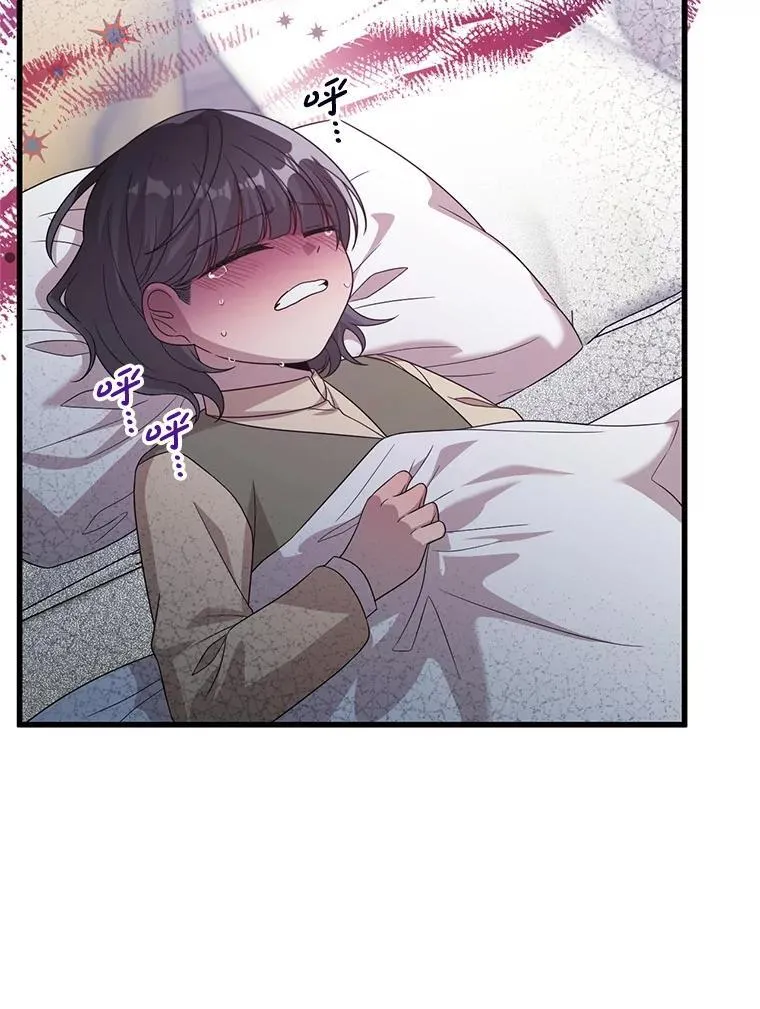 50.164岁 第79页