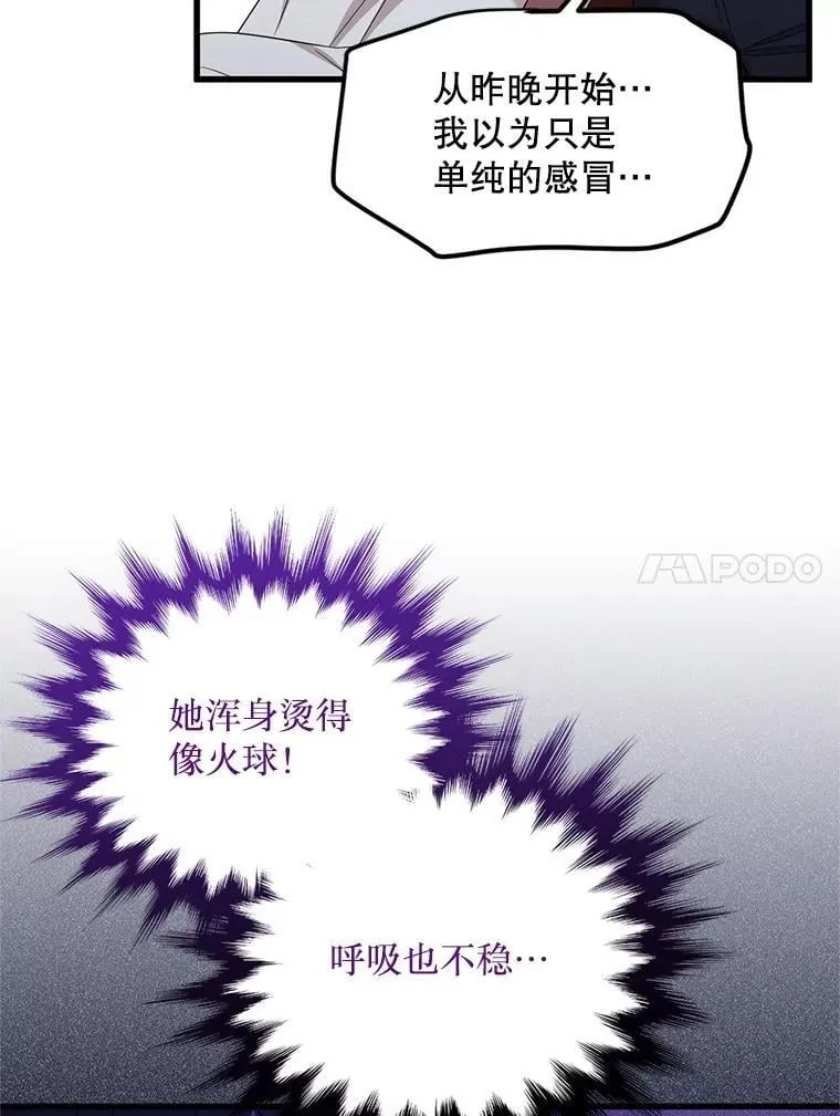 50.164岁 第81页