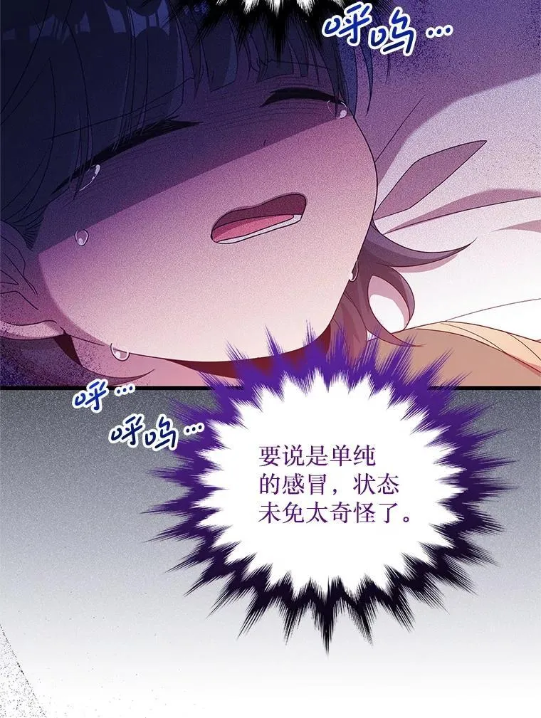 50.164岁 第82页