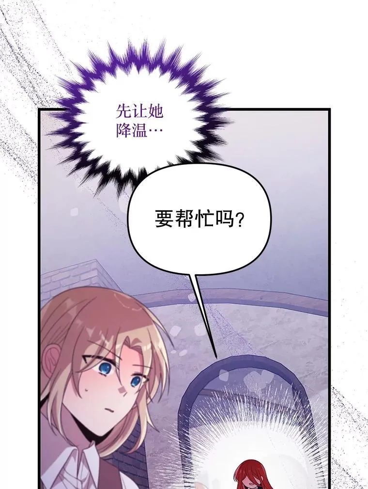 50.164岁 第83页