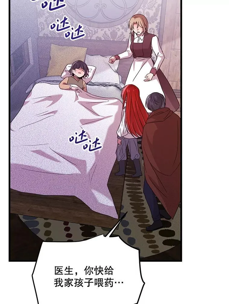 50.164岁 第85页