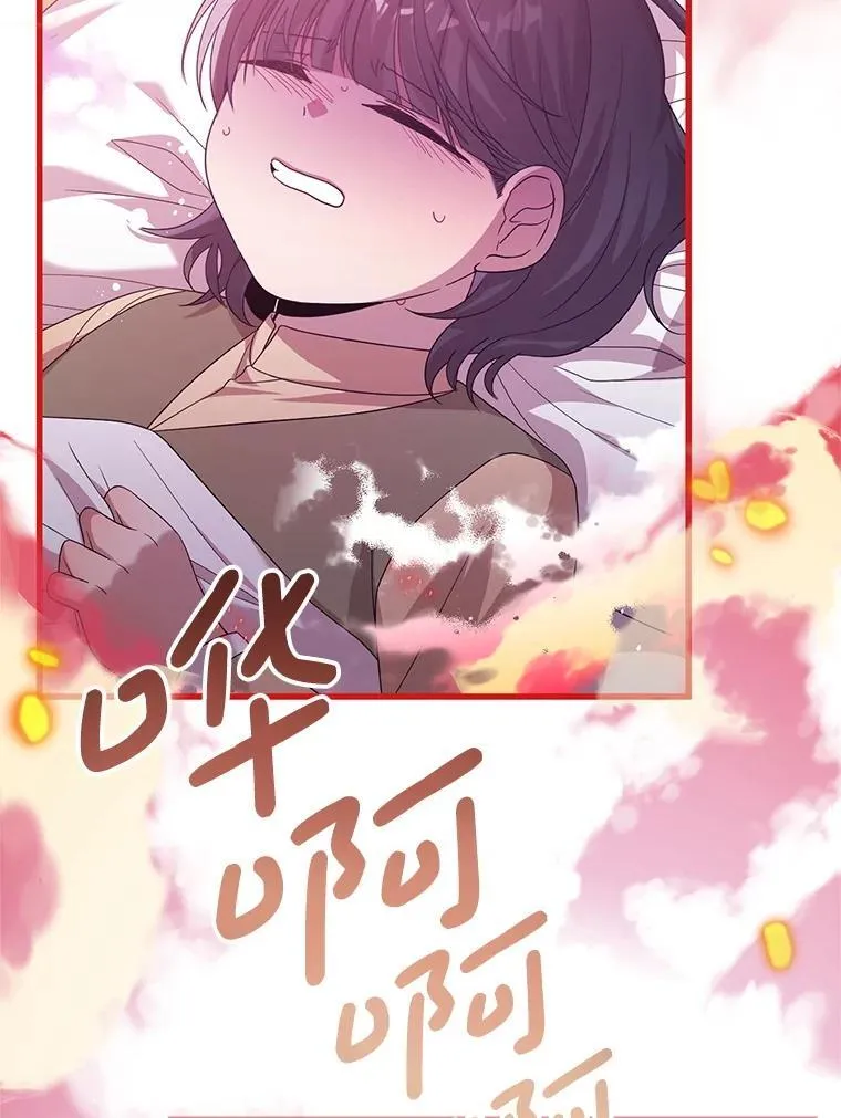 50.164岁 第93页