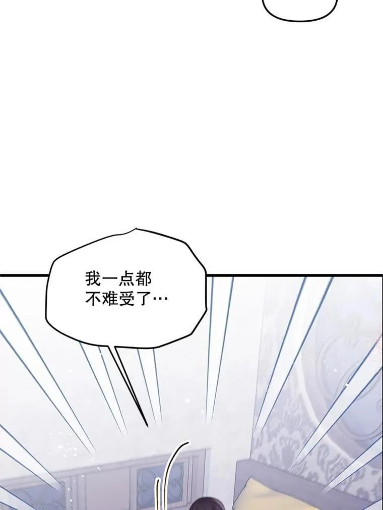 50.164岁 第95页