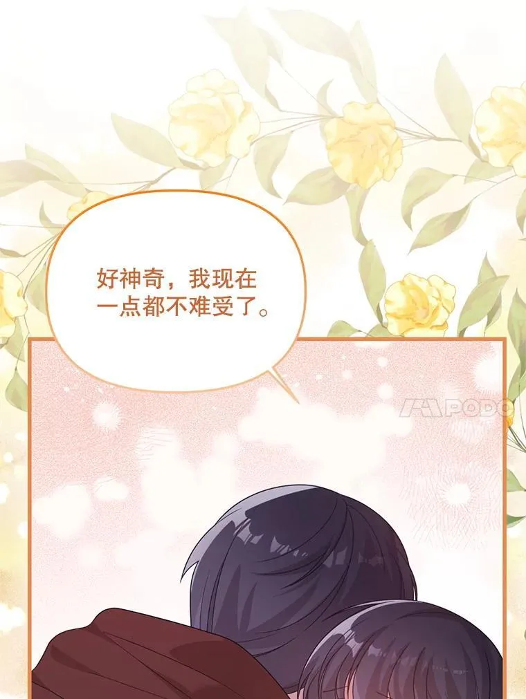 50.164岁 第97页