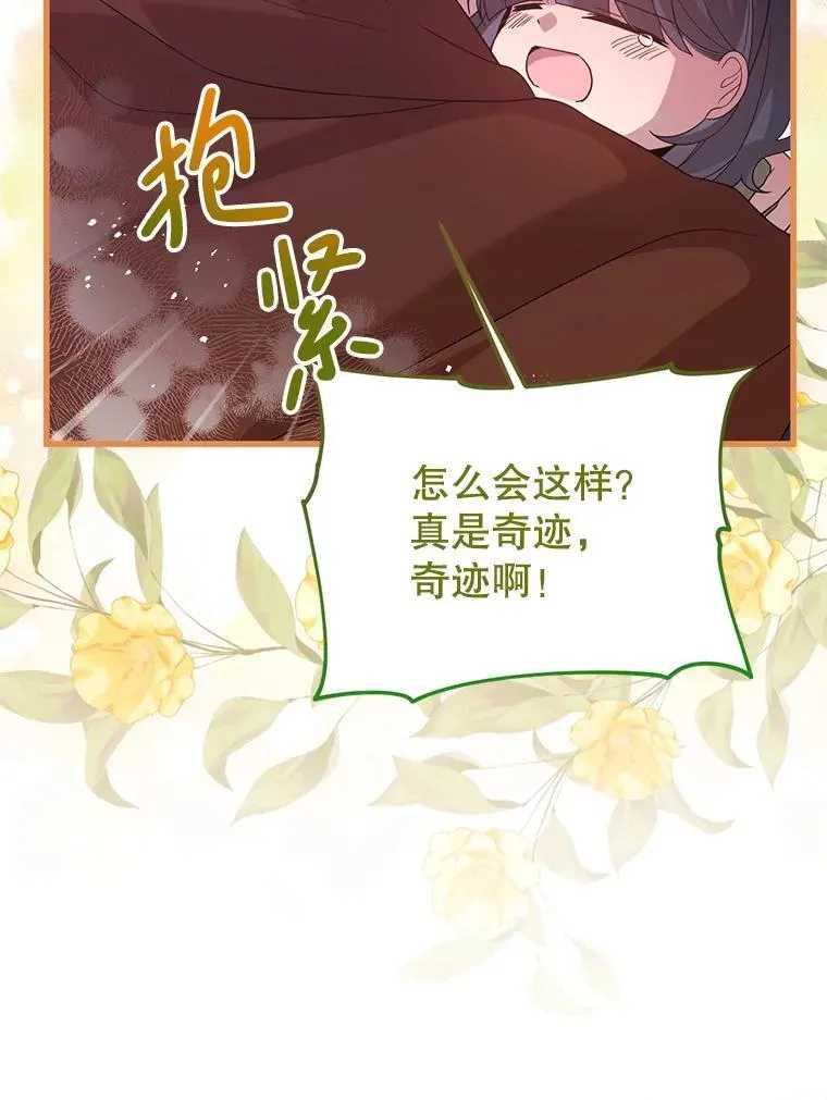 50.164岁 第98页