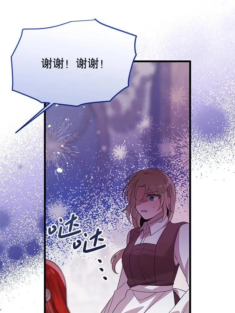 50.164岁 第99页