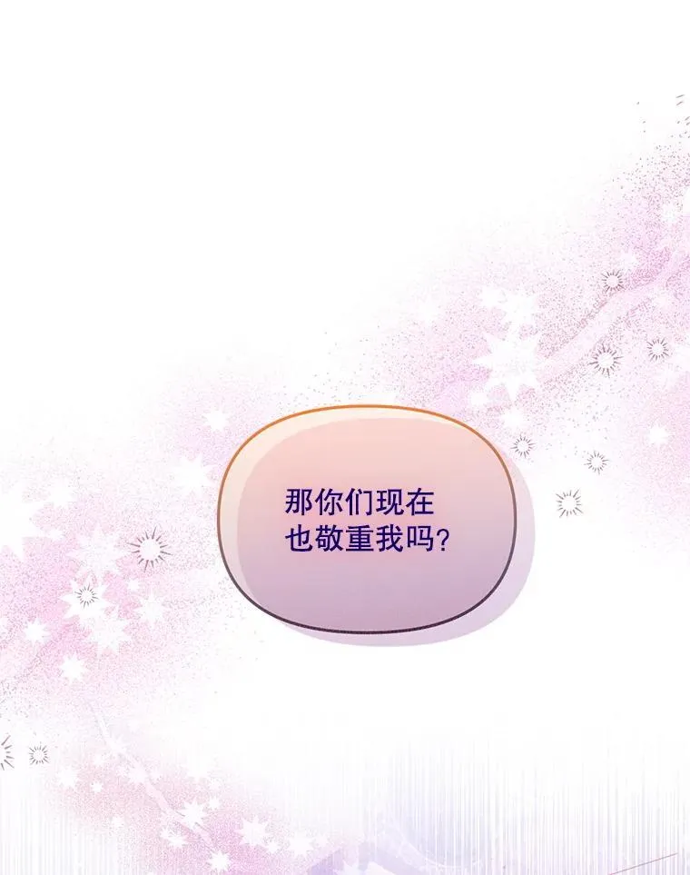 50.164岁 第106页