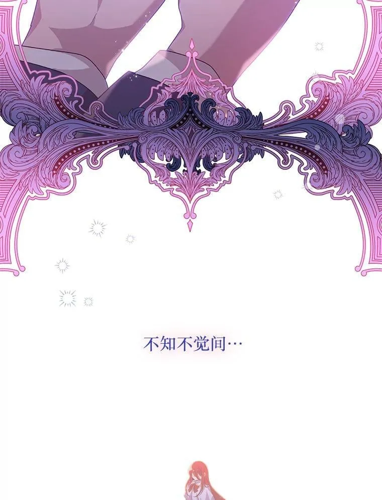 51.谁才是神 第19页
