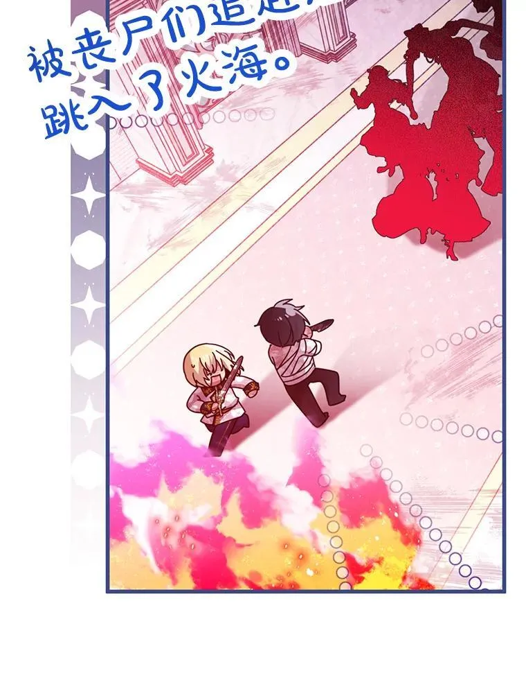 51.谁才是神 第45页