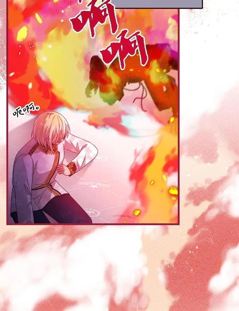 51.谁才是神 第49页