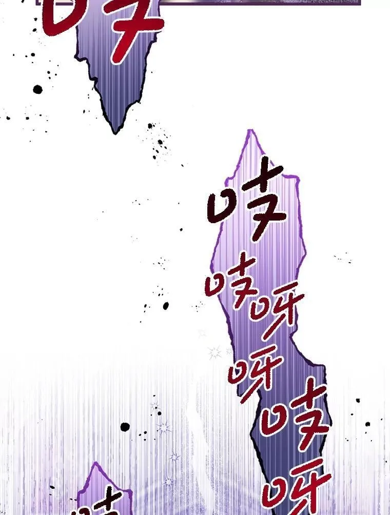 51.谁才是神 第68页