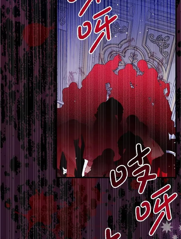 51.谁才是神 第72页