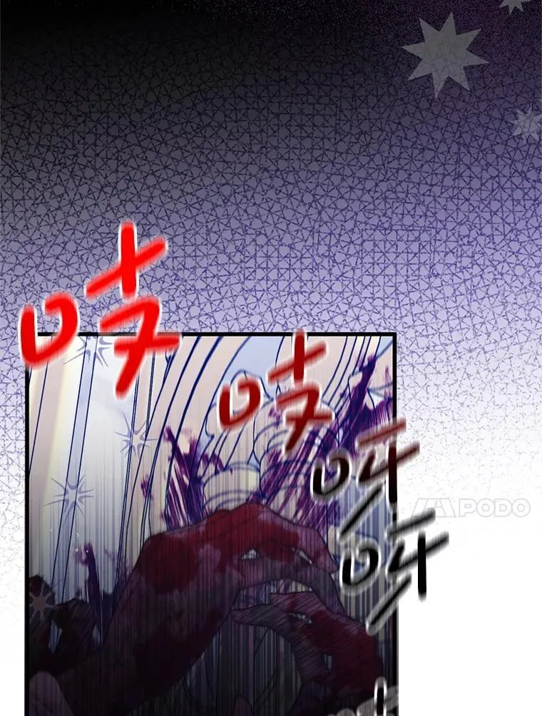 51.谁才是神 第76页