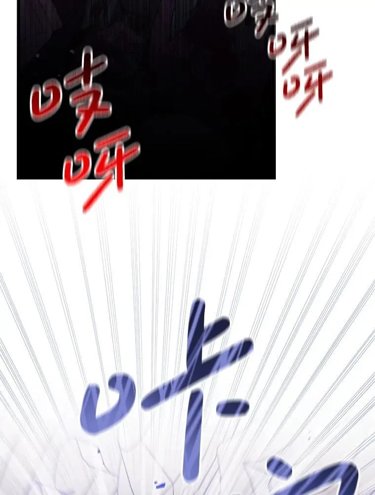 51.谁才是神 第77页