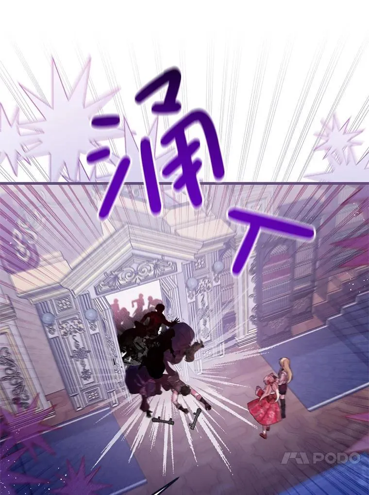 51.谁才是神 第79页