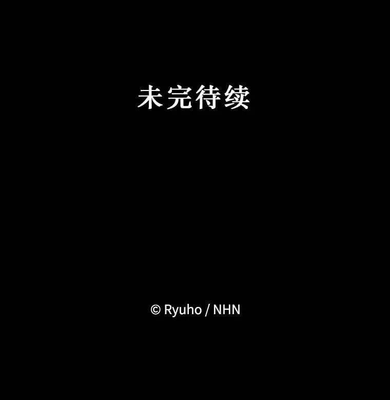 51.谁才是神 第94页