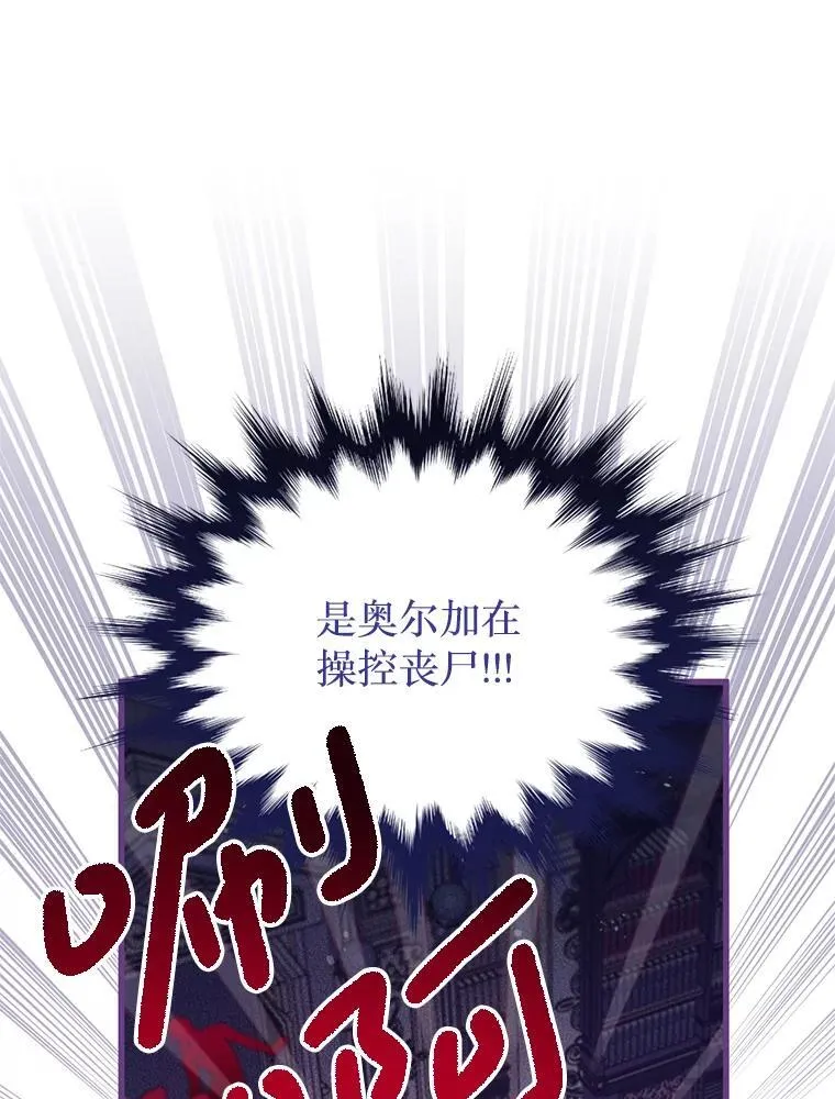 52.冒充身份 第3页