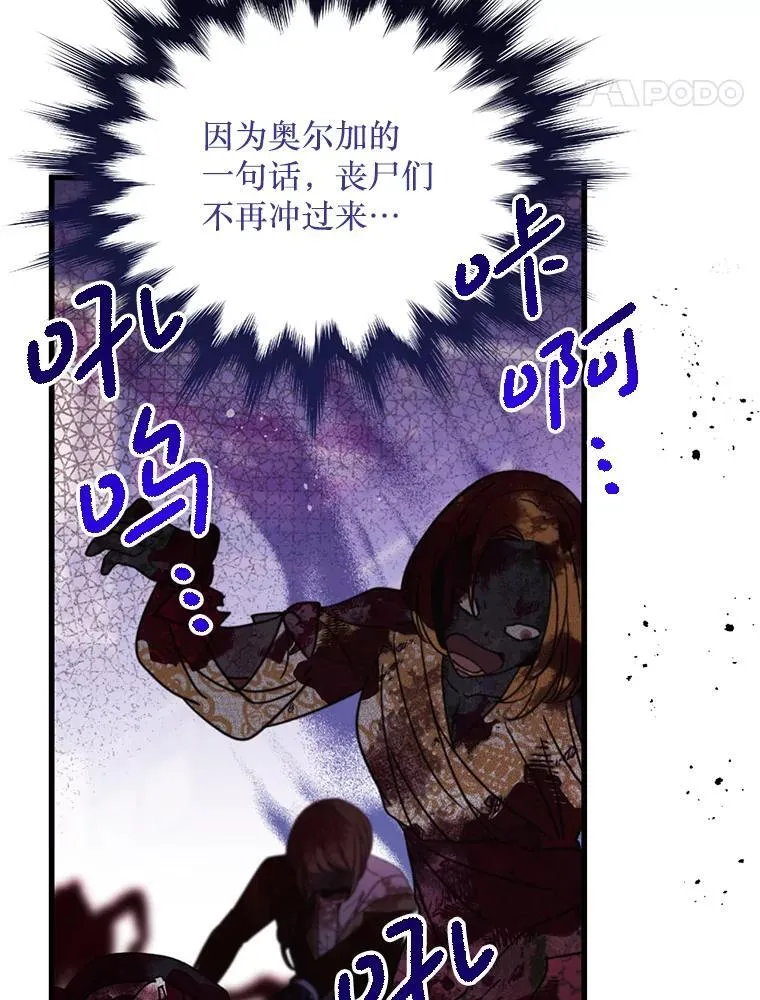 52.冒充身份 第5页