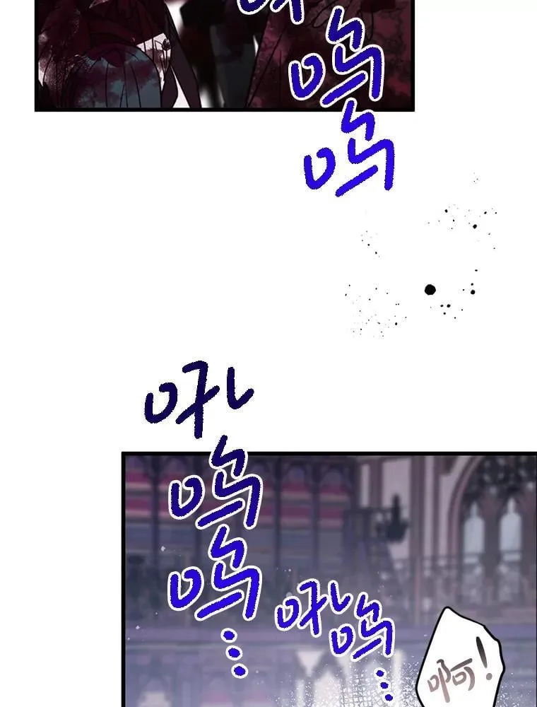 52.冒充身份 第6页