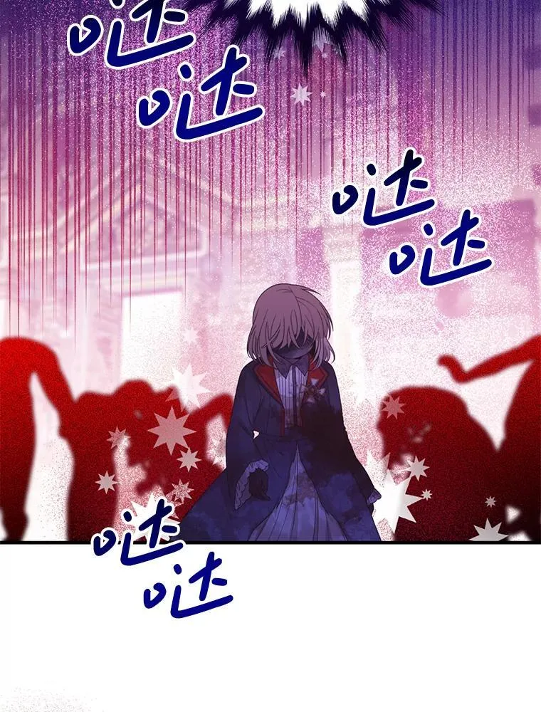 52.冒充身份 第10页