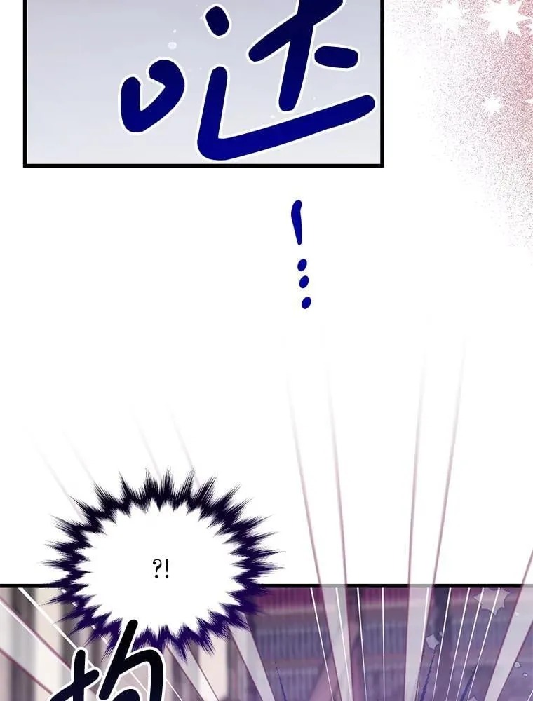 52.冒充身份 第12页