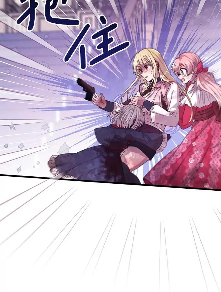52.冒充身份 第13页