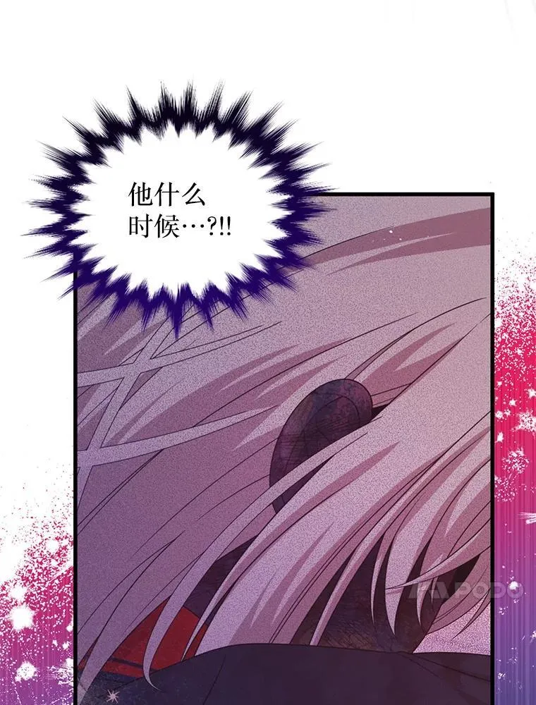 52.冒充身份 第14页