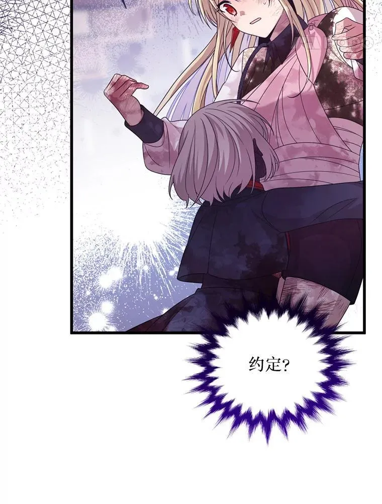 52.冒充身份 第18页