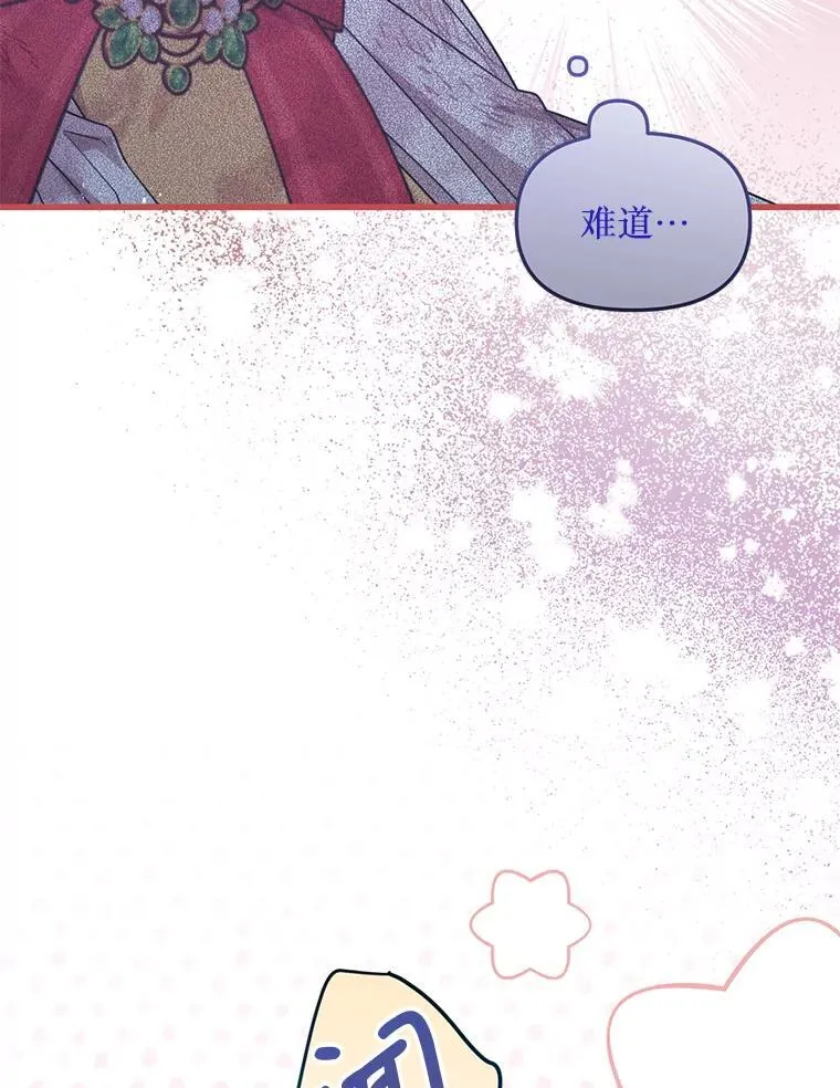 52.冒充身份 第26页