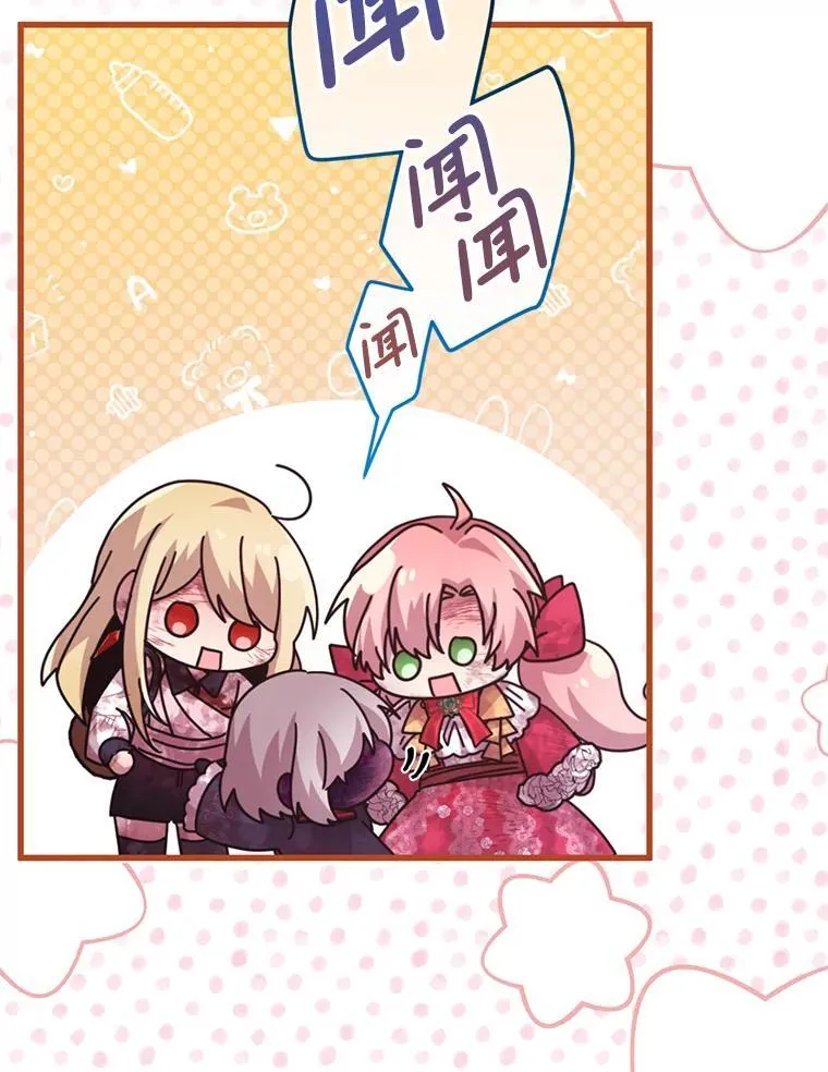 52.冒充身份 第27页