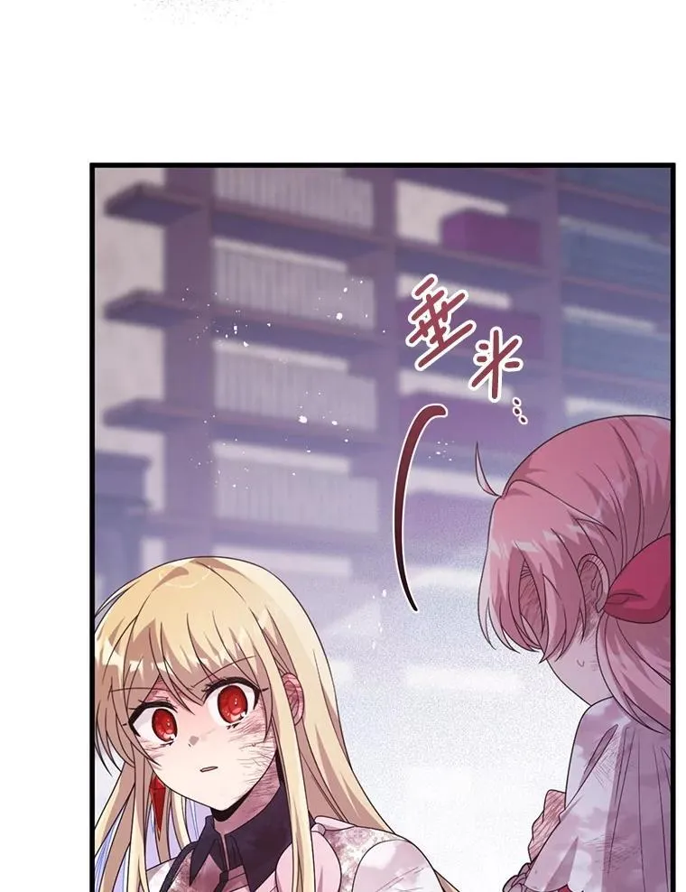 52.冒充身份 第35页