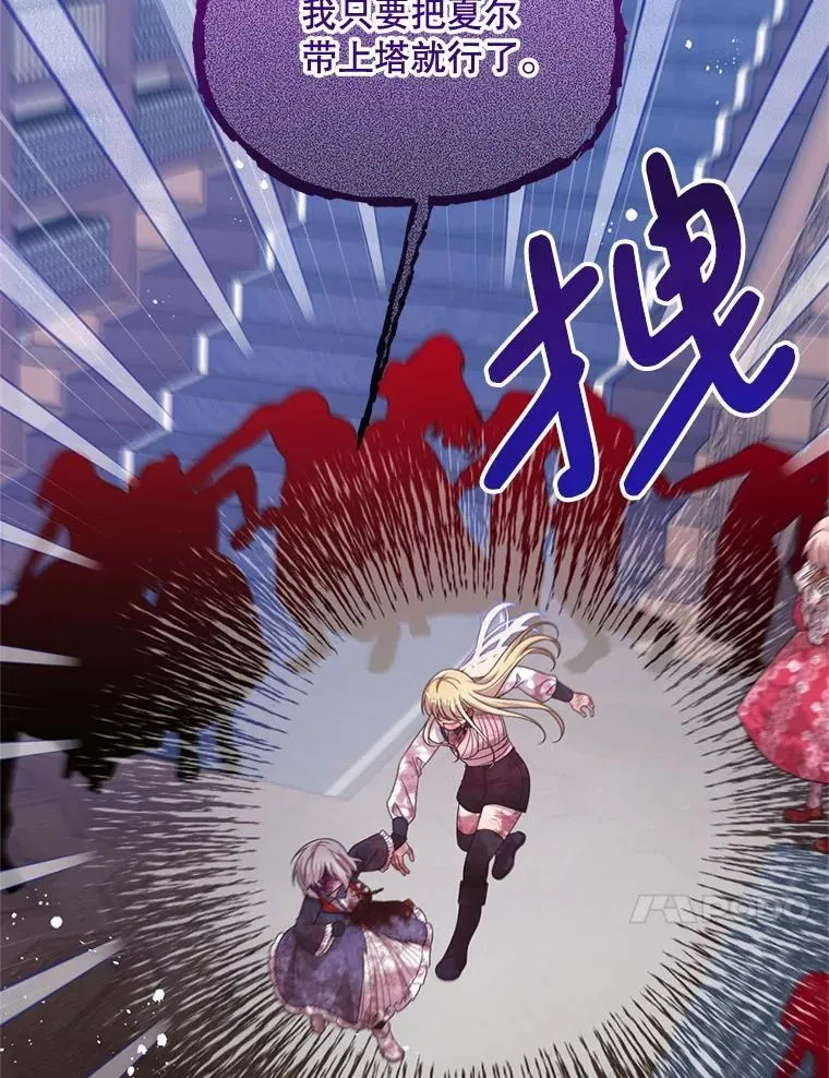 52.冒充身份 第37页
