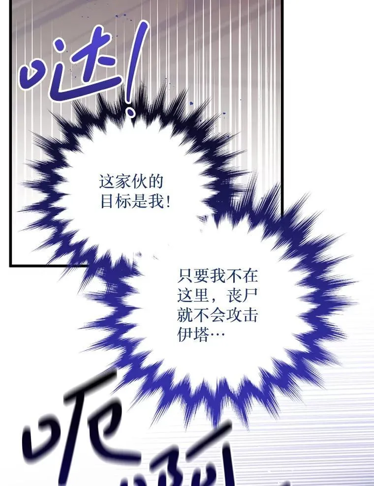 52.冒充身份 第43页