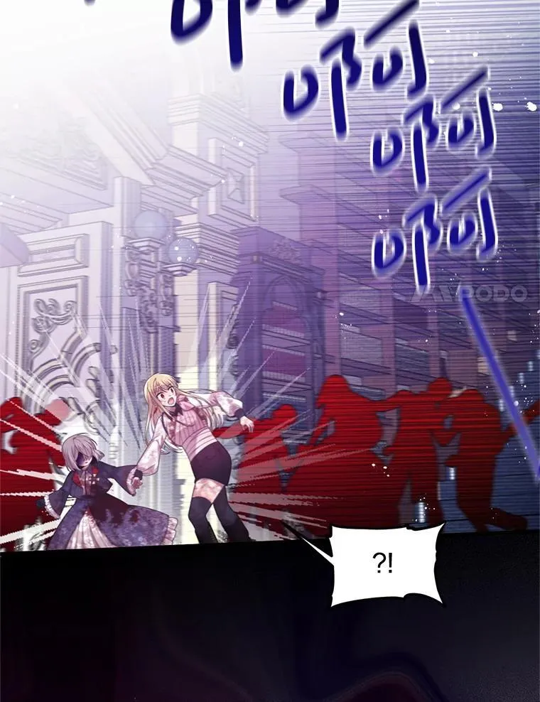 52.冒充身份 第44页