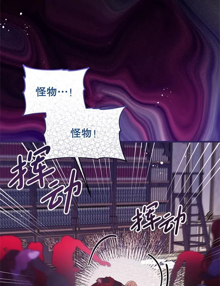 52.冒充身份 第45页