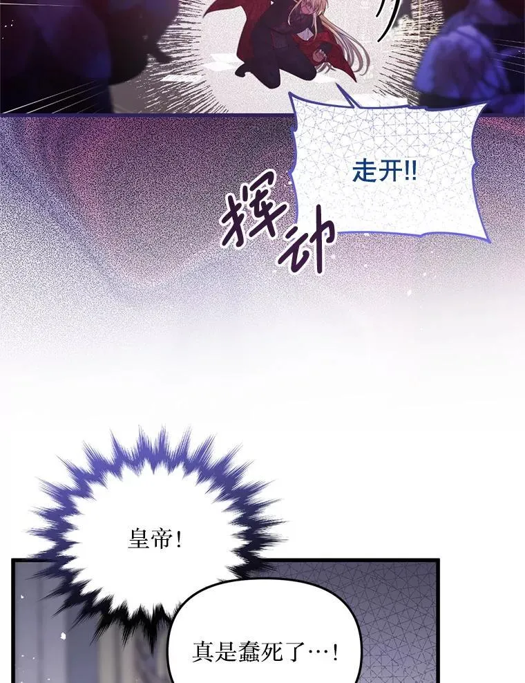 52.冒充身份 第46页