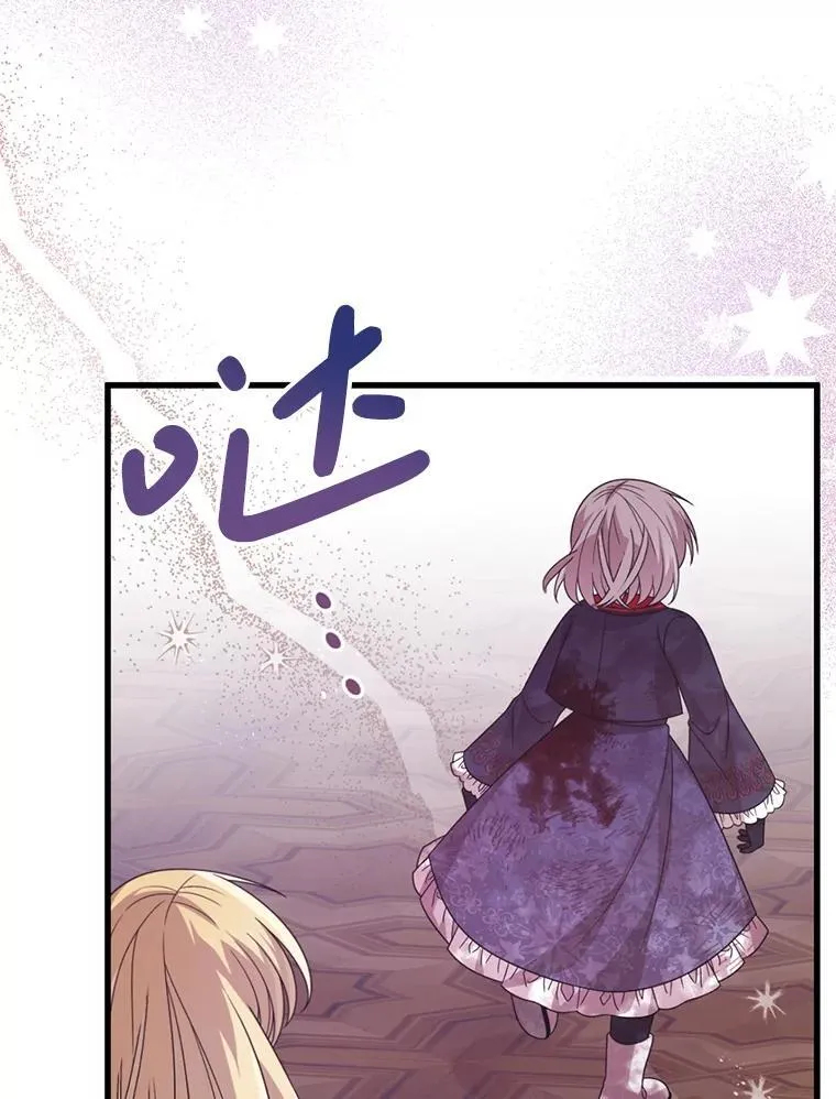52.冒充身份 第49页