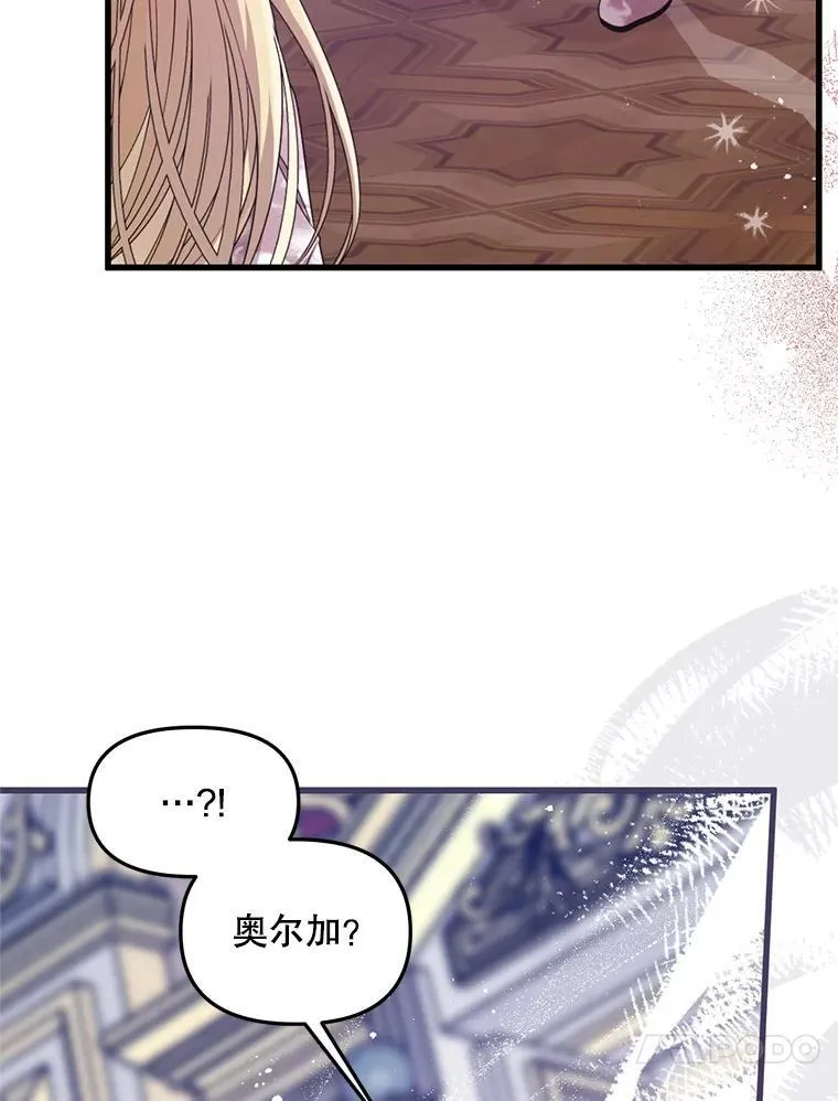 52.冒充身份 第50页