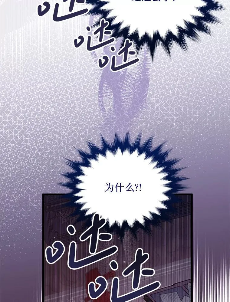 52.冒充身份 第52页