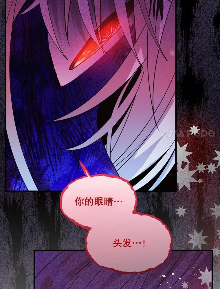 52.冒充身份 第57页