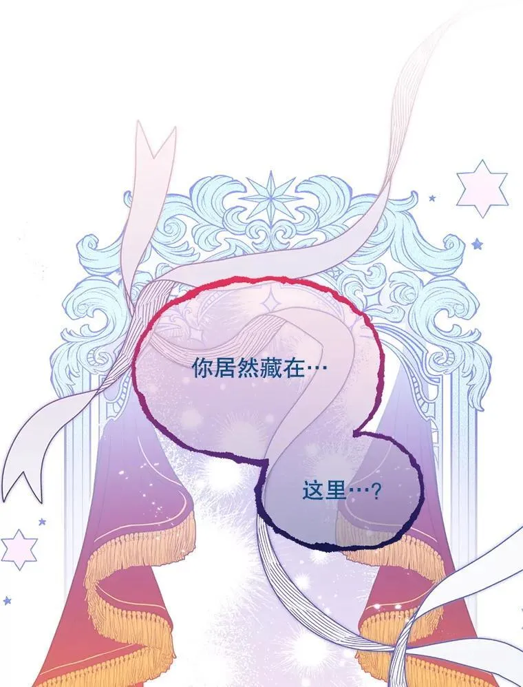 52.冒充身份 第59页