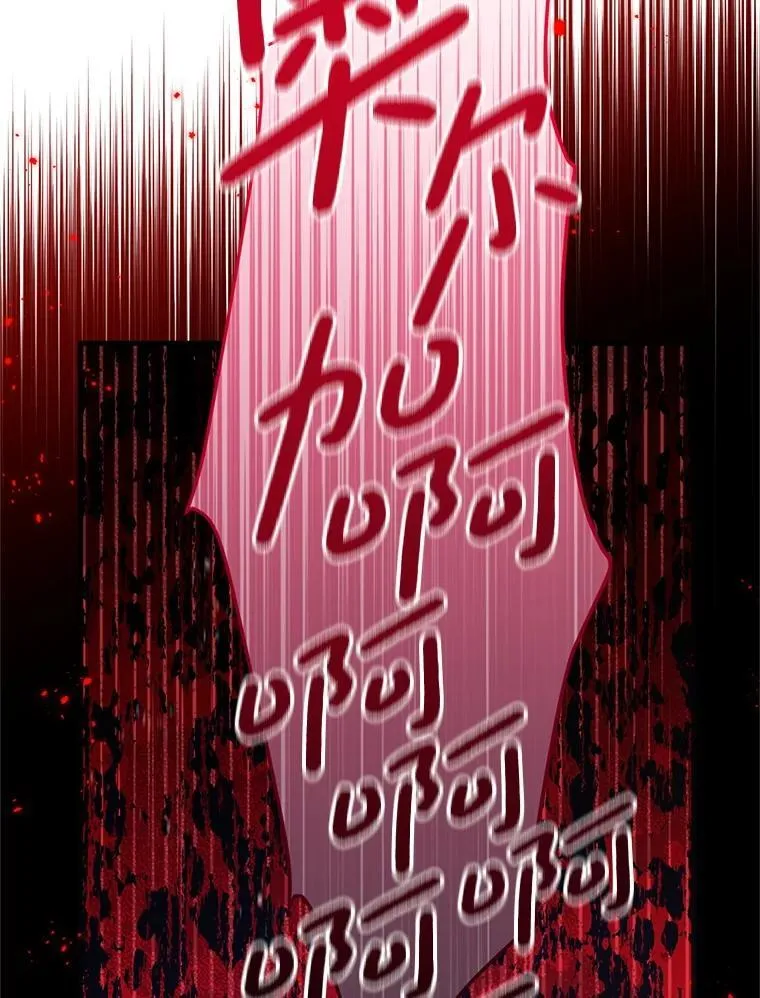 52.冒充身份 第61页