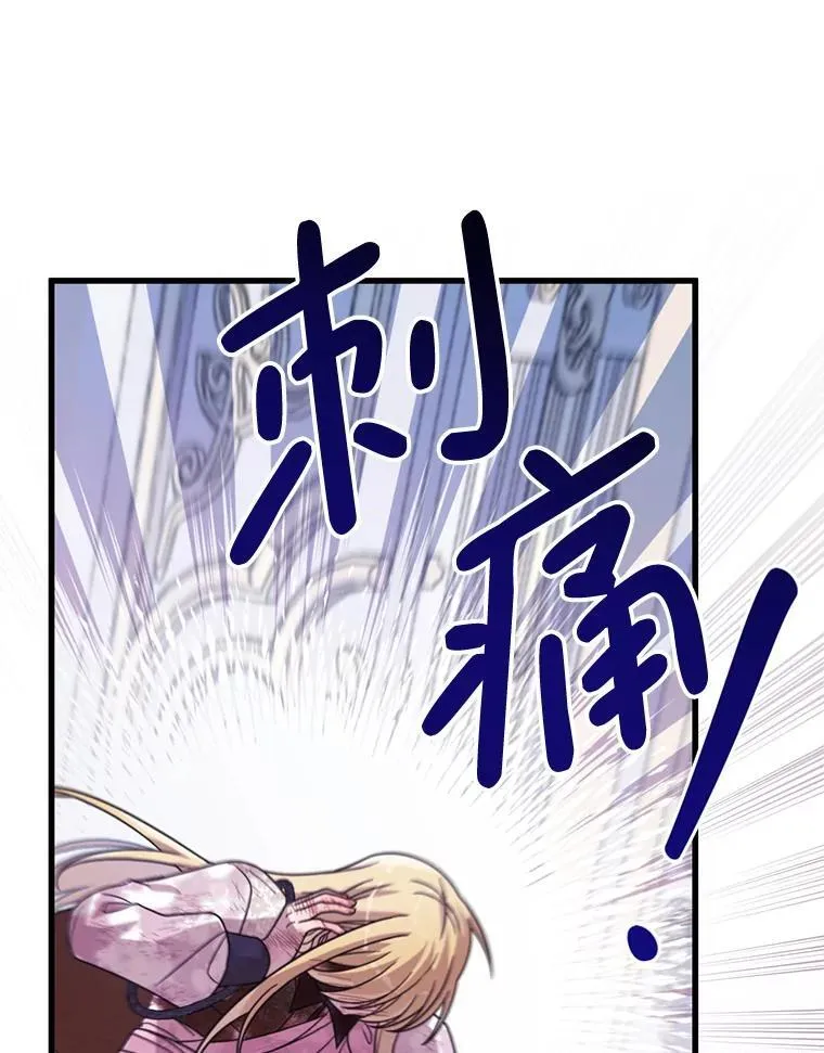 52.冒充身份 第64页