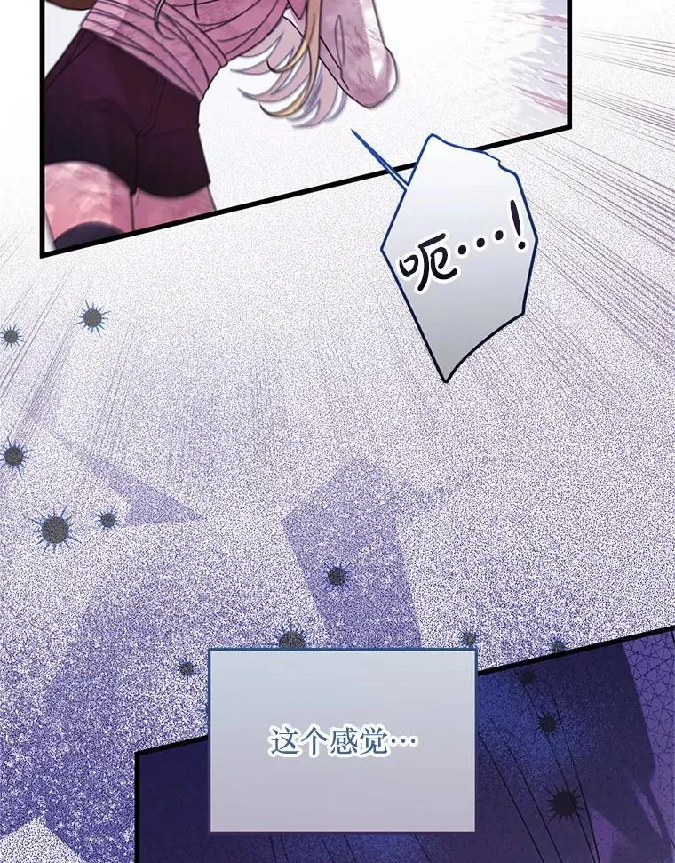 52.冒充身份 第65页