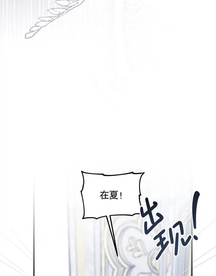 52.冒充身份 第69页