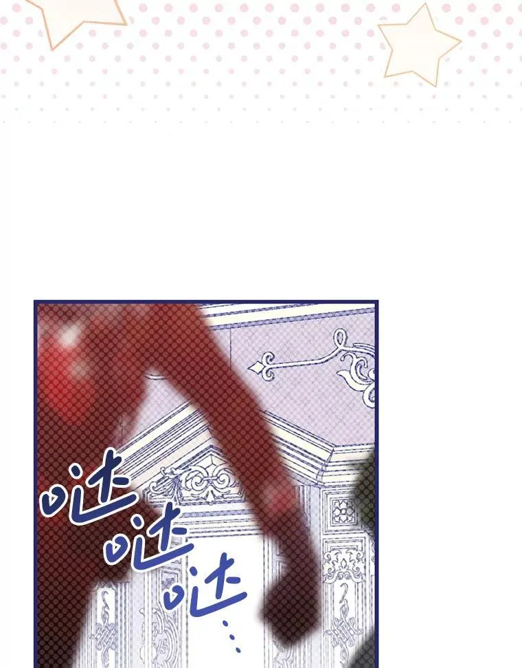 52.冒充身份 第78页