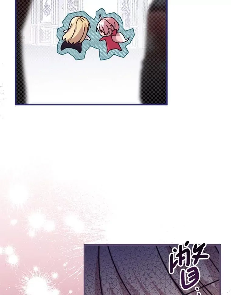 52.冒充身份 第79页