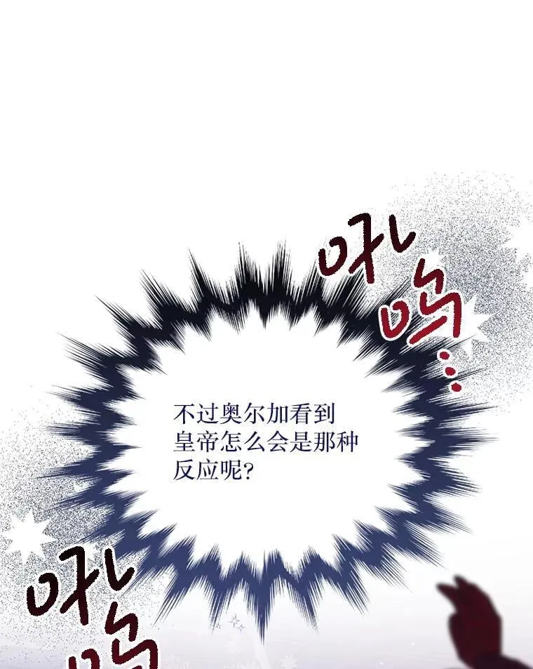 52.冒充身份 第81页