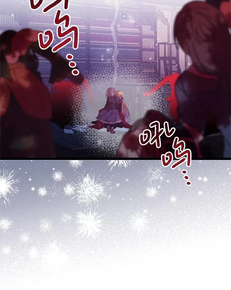 52.冒充身份 第82页