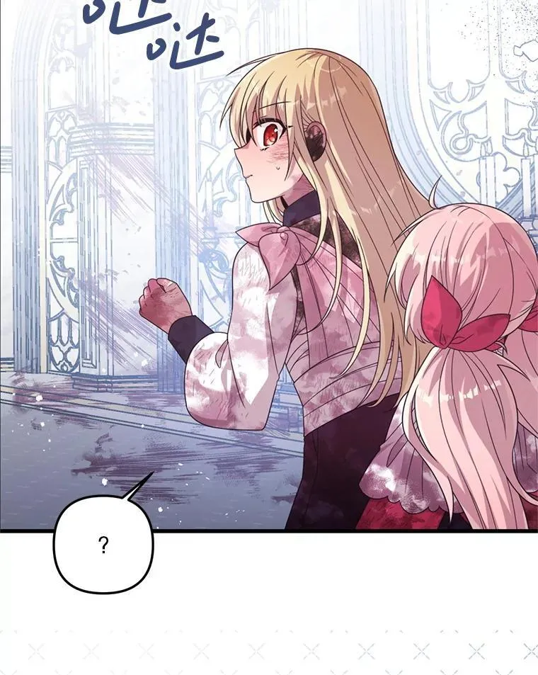 52.冒充身份 第86页
